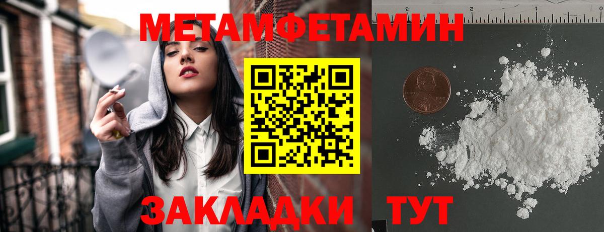 АМФЕТАМИН 98%  АМФ  Амфетамин  Вход с VPN  Южно-Сахалинск 