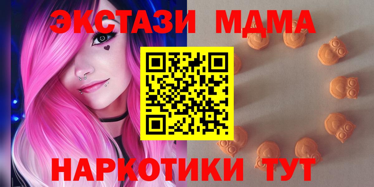 Ecstasy mix Южно-Сахалинск