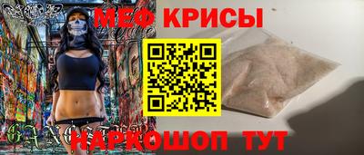 гидра Бугуруслан