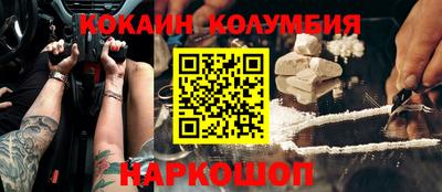 гидра Бугуруслан