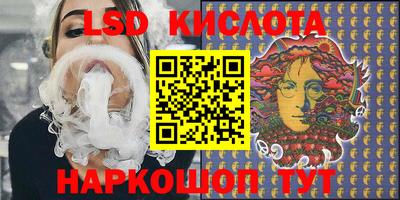 гидра Бугуруслан
