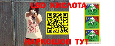 гидра Бугуруслан