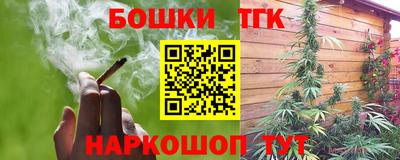 гидра Бугуруслан