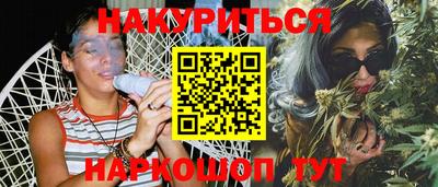 гидра Бугуруслан