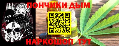 прущие крисы Будённовск
