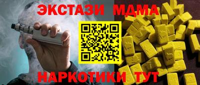 гидра Бугуруслан