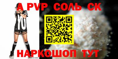 альфа пвп VHQ Бузулук