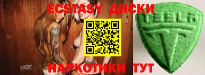 альфа пвп VHQ Бузулук