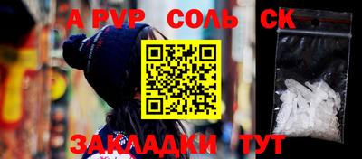 прущие крисы Будённовск