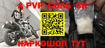 прущие крисы Будённовск