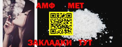 альфа пвп VHQ Бузулук