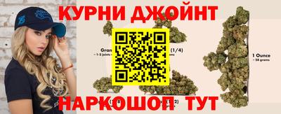 гидра Бугуруслан