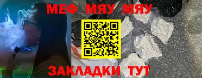 гидра Бугуруслан