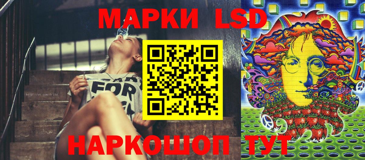 Марки N-bome 1,5мг  Марки 25I-NBOMe  Южно-Сахалинск  Марки N-bome 1,5мг  Вход с VPN 