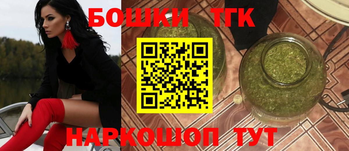 Марихуана OG Kush  МАРИХУАНА AK-47  Вход с VPN  Бошки марихуана планчик  МАРИХУАНА THC 21%  Южно-Сахалинск 